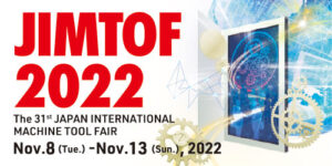 日本國際工具機展 (JIMTOF)