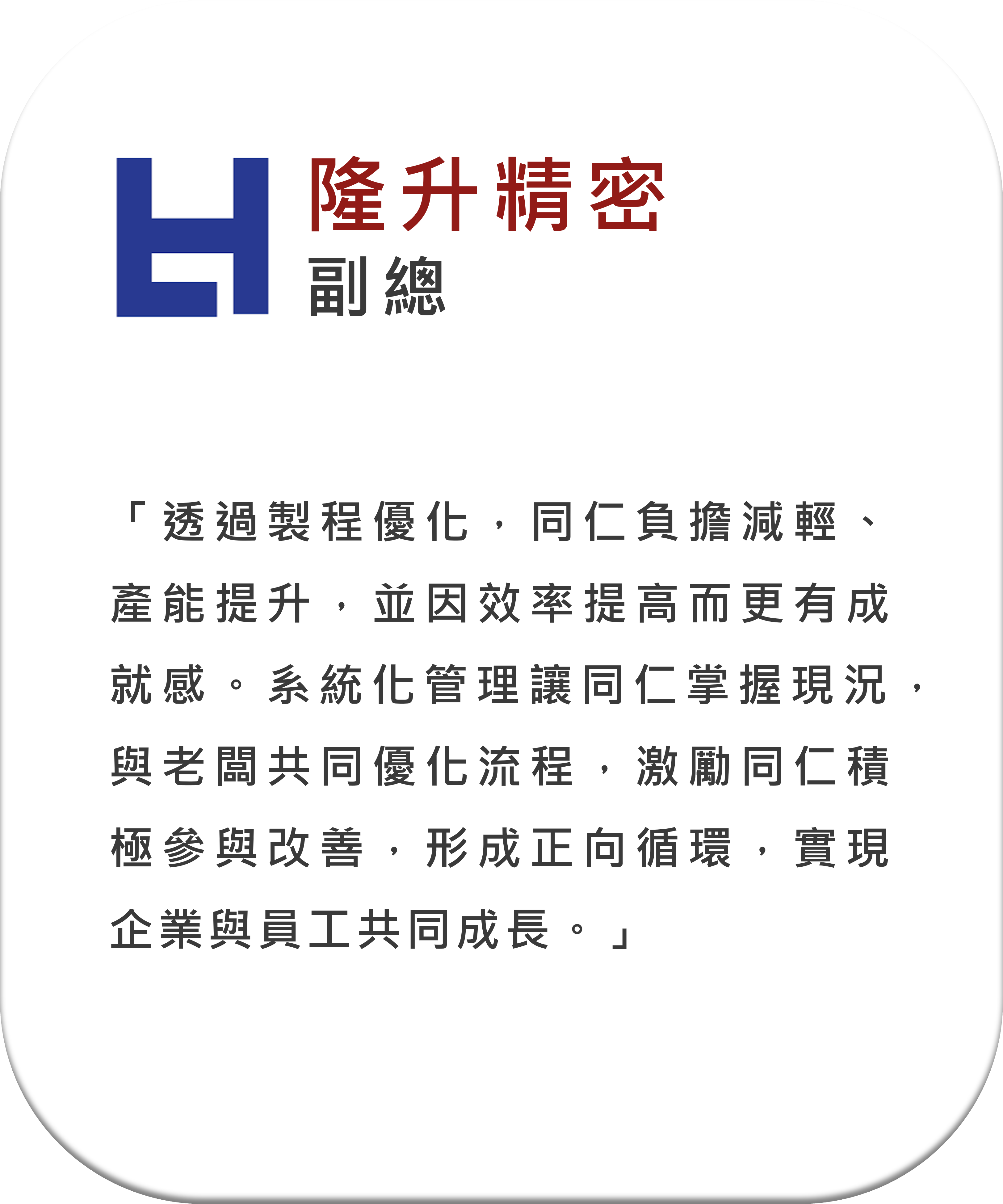 口碑單1