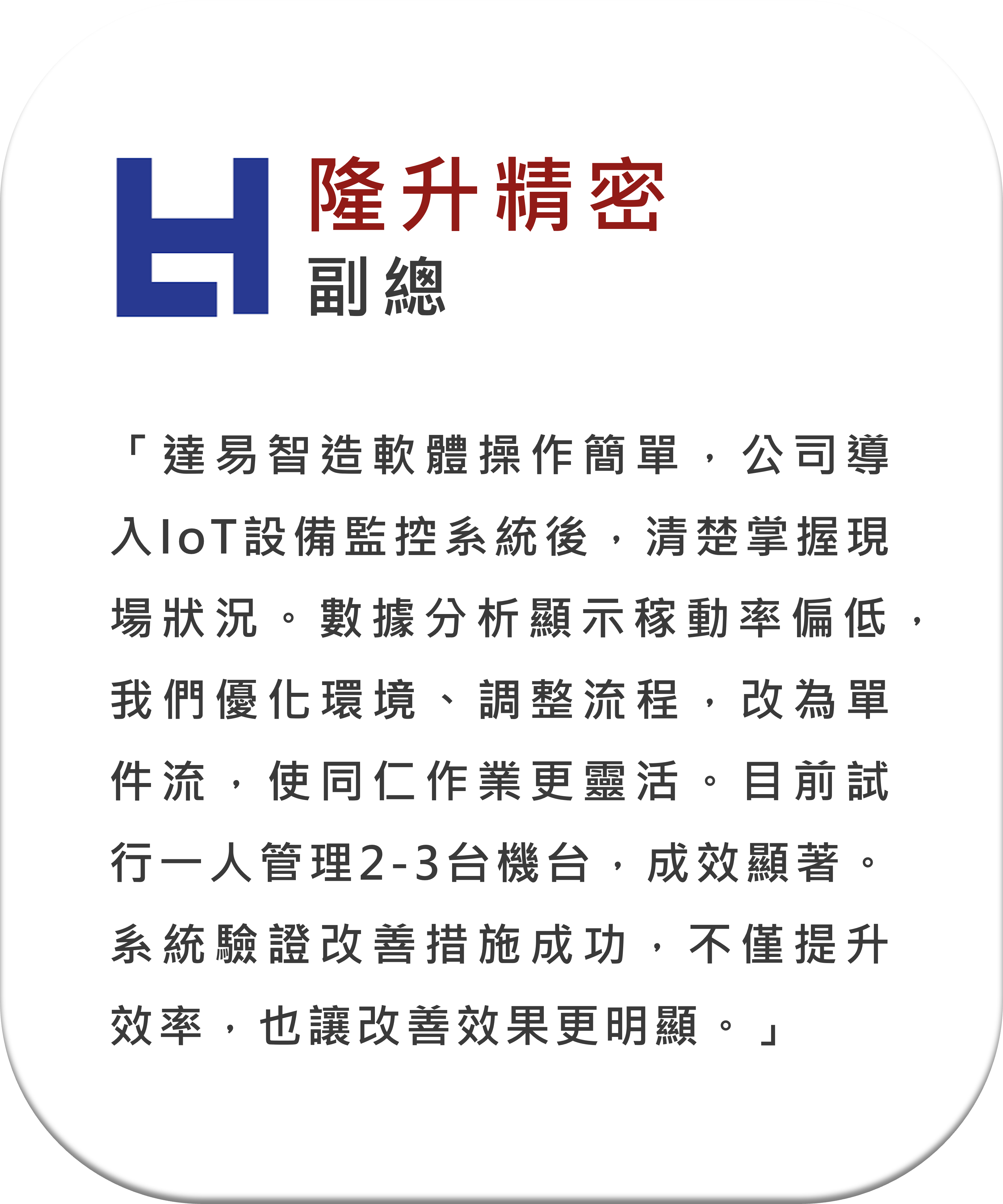 口碑單2