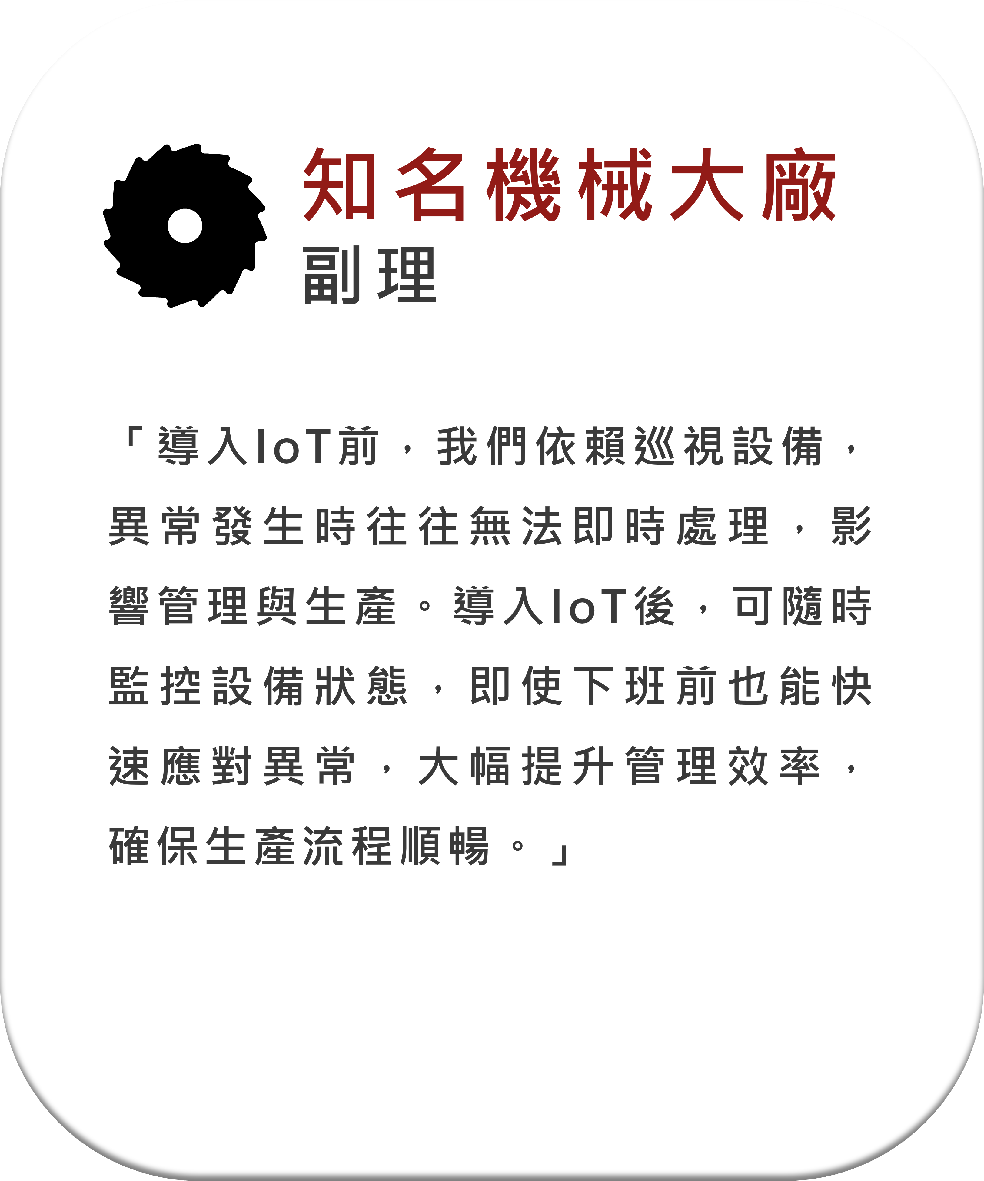 口碑單3