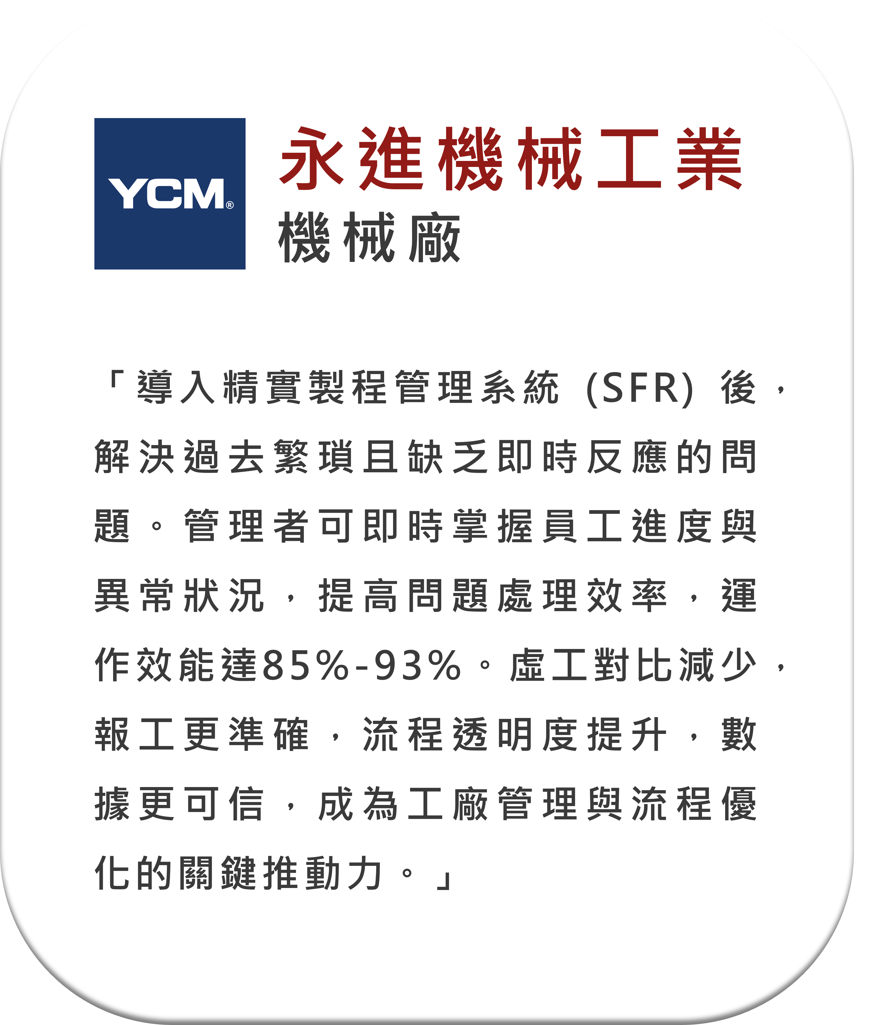 口碑單4