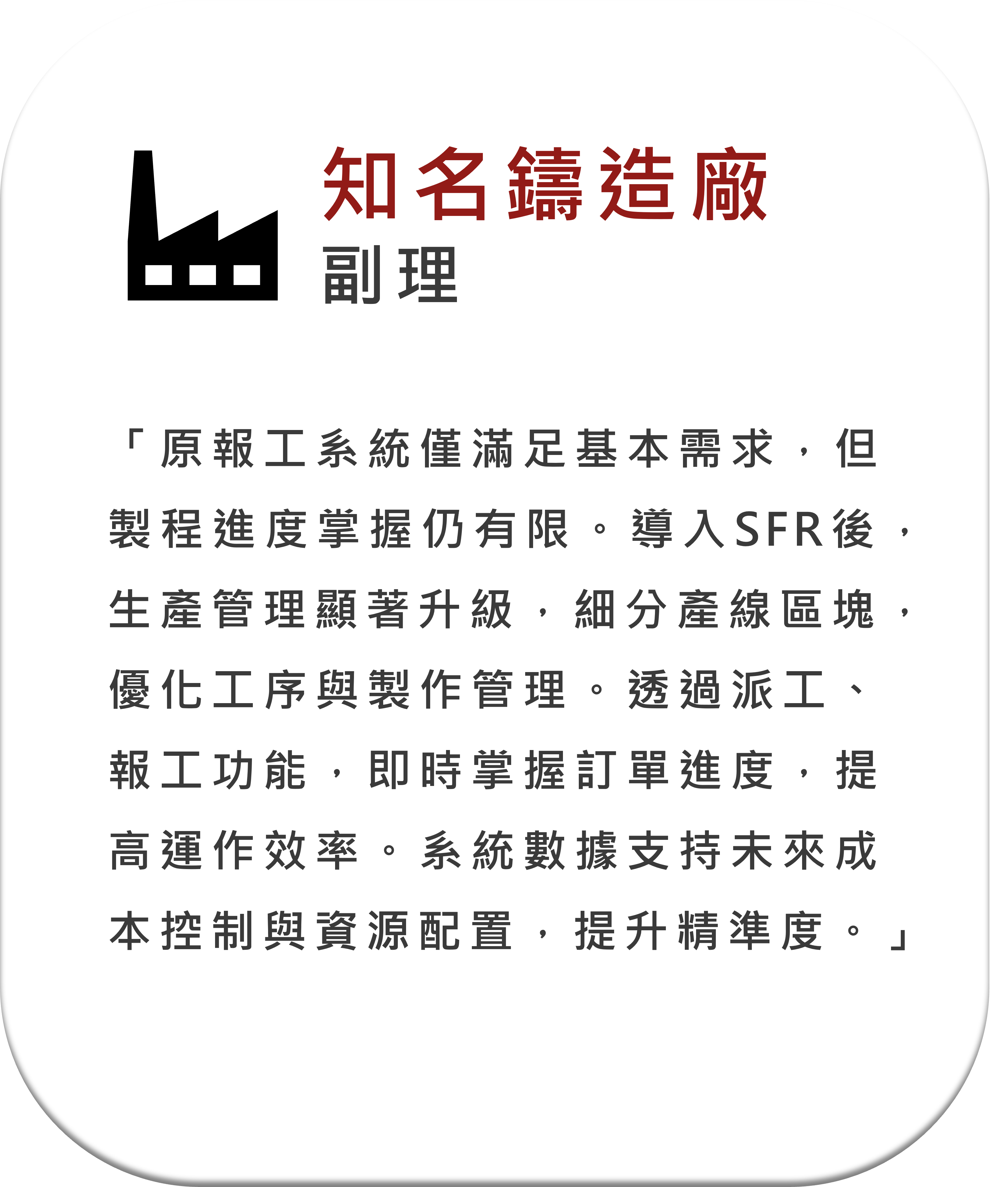 口碑單5