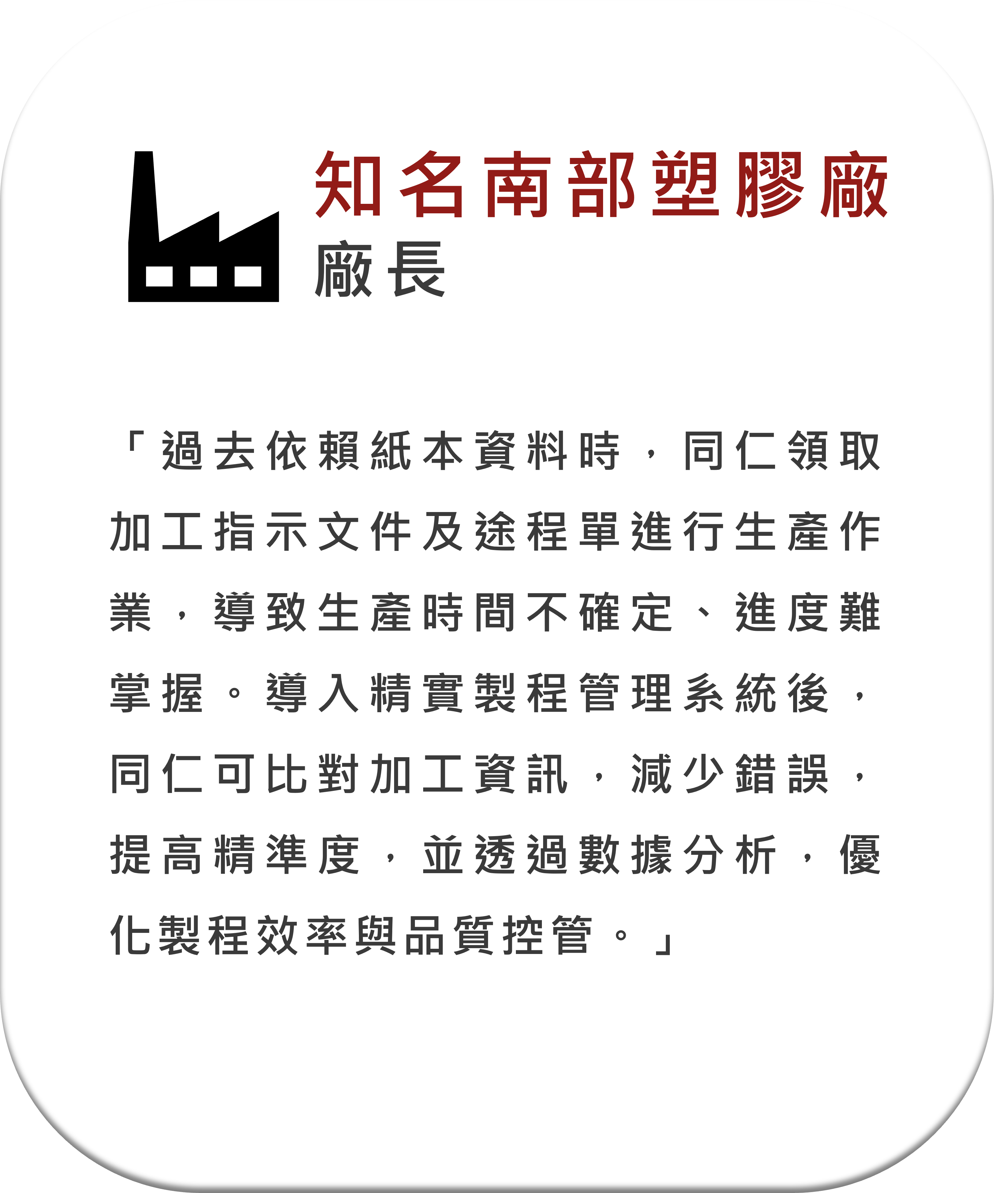 口碑單6